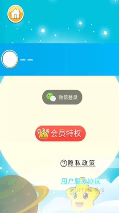 胎教早教故事_生活学习_第1张_175游戏网 胎教早教故事_https://m.175yx.com_生活学习_第1张