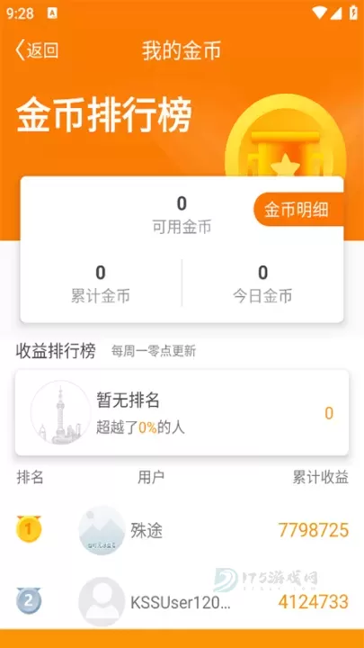 看看卫健_生活学习_第6张_175游戏网 看看卫健_https://m.175yx.com_生活学习_第6张