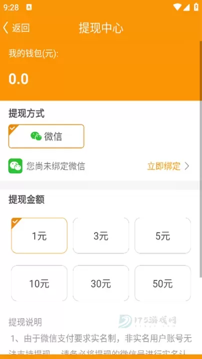 看看卫健_生活学习_第7张_175游戏网 看看卫健_https://m.175yx.com_生活学习_第7张