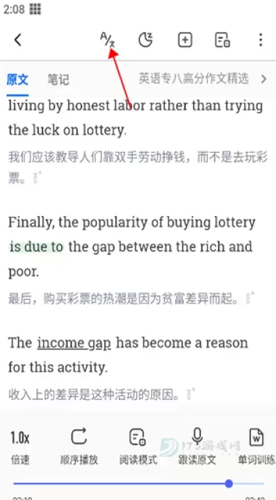 每日英语听力学习版_生活学习_第2张_175游戏网 每日英语听力学习版_https://m.175yx.com_生活学习_第2张