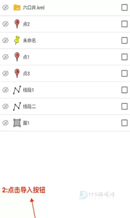 六寸地图_地图词典_第2张_175游戏网 六寸地图_https://m.175yx.com_地图词典_第2张
