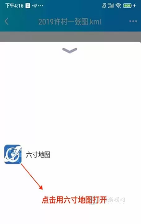 六寸地图_地图词典_第4张_175游戏网 六寸地图_https://m.175yx.com_地图词典_第4张
