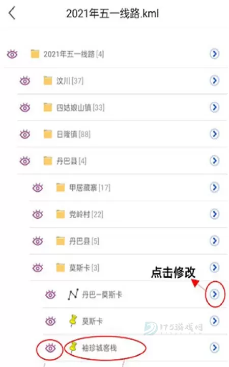 六寸地图_地图词典_第6张_175游戏网 六寸地图_https://m.175yx.com_地图词典_第6张