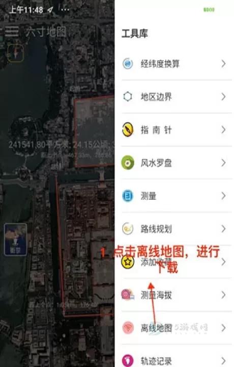 六寸地图_地图词典_第7张_175游戏网 六寸地图_https://m.175yx.com_地图词典_第7张
