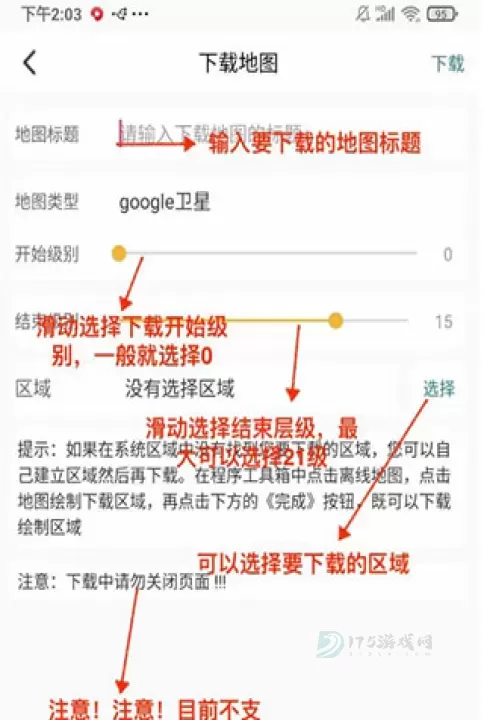 六寸地图_地图词典_第9张_175游戏网 六寸地图_https://m.175yx.com_地图词典_第9张