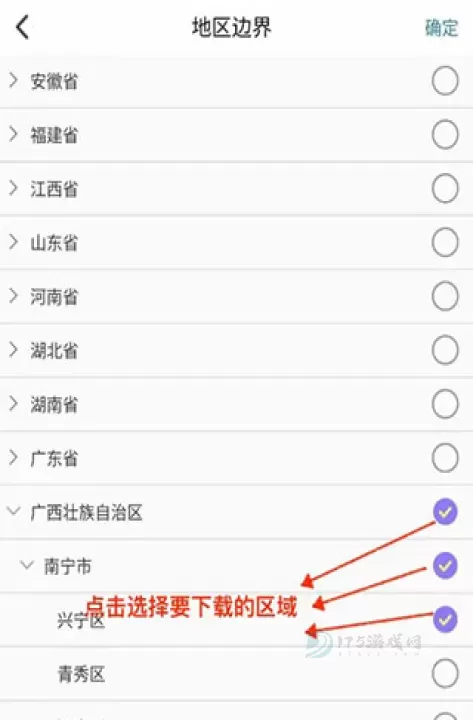 六寸地图_地图词典_第10张_175游戏网 六寸地图_https://m.175yx.com_地图词典_第10张