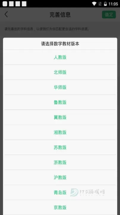 众享教育_生活学习_第3张_175游戏网 众享教育_https://m.175yx.com_生活学习_第3张