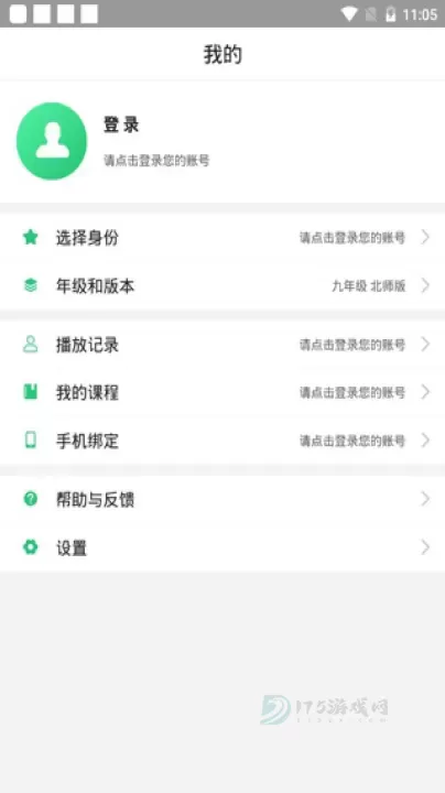 众享教育_生活学习_第4张_175游戏网 众享教育_https://m.175yx.com_生活学习_第4张