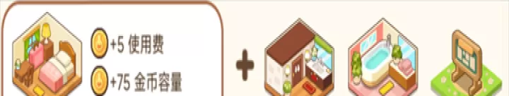 魔法校园_模拟经营_第9张_175游戏网 魔法校园_https://m.175yx.com_模拟经营_第9张