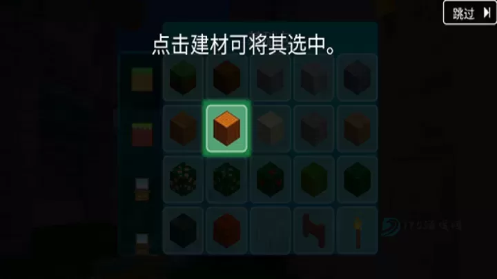 块工艺游戏_模拟经营_第6张_175游戏网 块工艺游戏_https://m.175yx.com_模拟经营_第6张