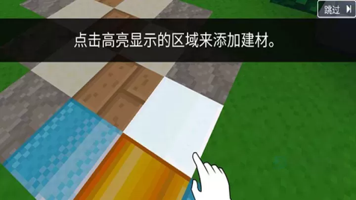 块工艺游戏_模拟经营_第7张_175游戏网 块工艺游戏_https://m.175yx.com_模拟经营_第7张