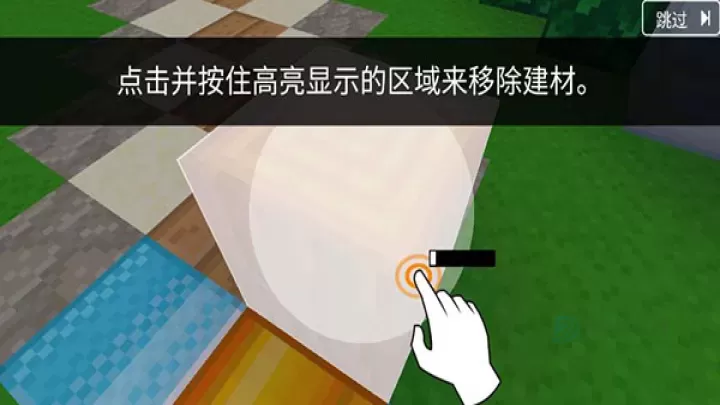 块工艺游戏_模拟经营_第8张_175游戏网 块工艺游戏_https://m.175yx.com_模拟经营_第8张