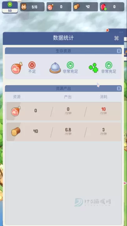 荒岛幸存者_https://m.175yx.com_冒险解密_第3张