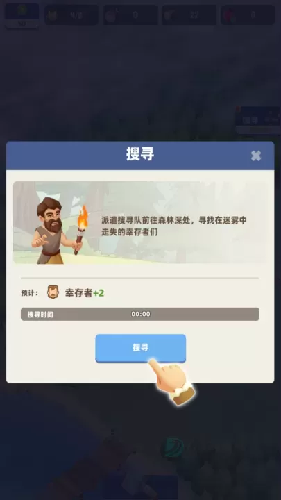 荒岛幸存者_https://m.175yx.com_冒险解密_第7张