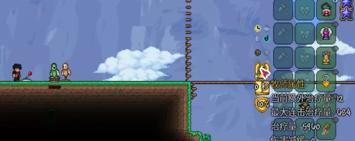 泰拉瑞亚手游：如何高效玩转牧师角色_https://m.175yx.com_游戏攻略_第1张