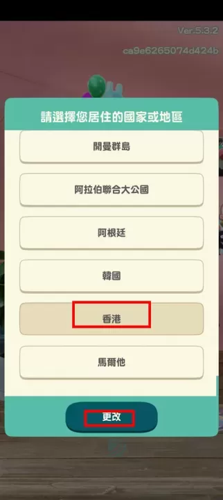 口袋营地_模拟经营_第2张_175游戏网 口袋营地_https://m.175yx.com_模拟经营_第2张