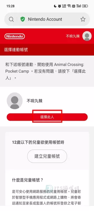 口袋营地_模拟经营_第6张_175游戏网 口袋营地_https://m.175yx.com_模拟经营_第6张
