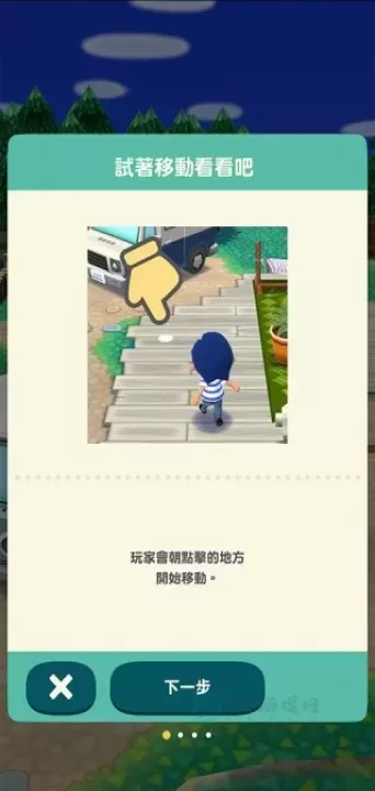 口袋营地_模拟经营_第9张_175游戏网 口袋营地_https://m.175yx.com_模拟经营_第9张