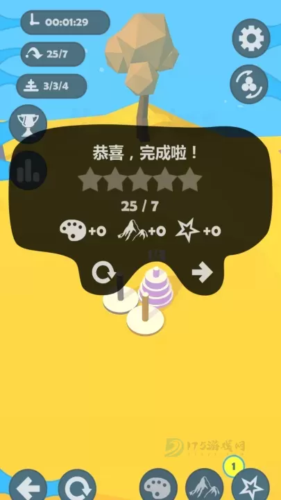 汉诺塔_https://m.175yx.com_休闲益智_第4张