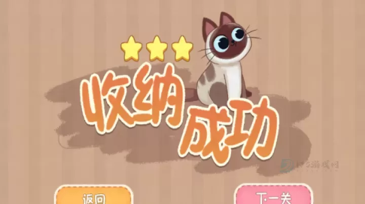 筑梦之旅_https://m.175yx.com_休闲益智_第7张