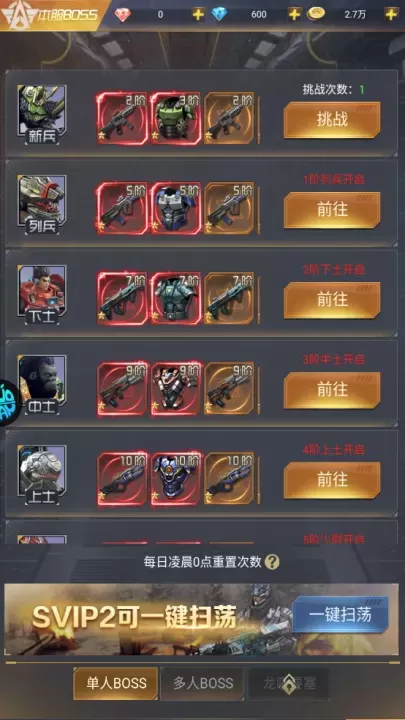 敌机锁定_冒险解密_第1张_175游戏网 敌机锁定_https://m.175yx.com_冒险解密_第1张