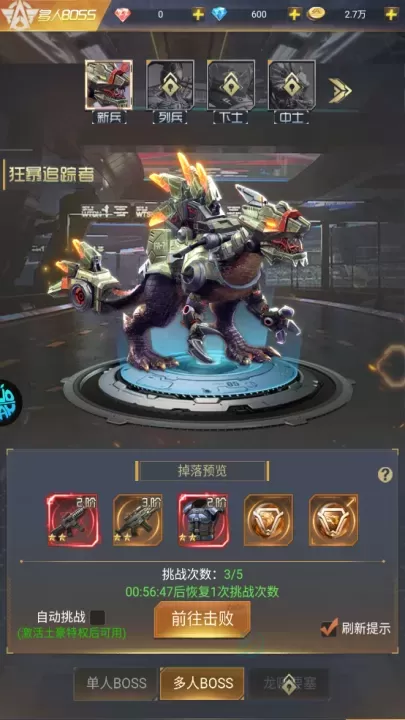 敌机锁定_冒险解密_第2张_175游戏网 敌机锁定_https://m.175yx.com_冒险解密_第2张