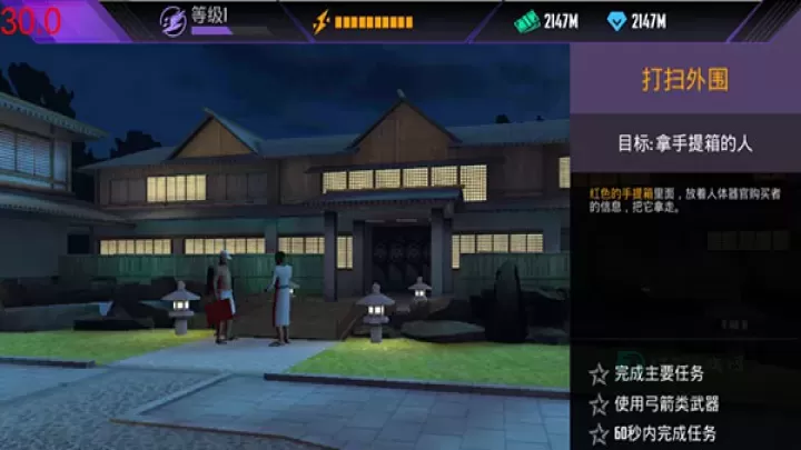 忍者信条3D_动作射击_第2张_175游戏网 忍者信条3D_https://m.175yx.com_动作射击_第2张