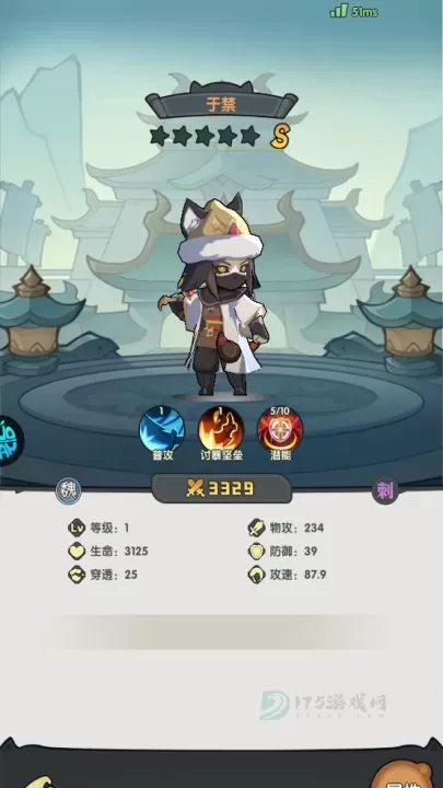 将军留步_卡牌对战_第4张_175游戏网 将军留步_https://m.175yx.com_卡牌对战_第4张