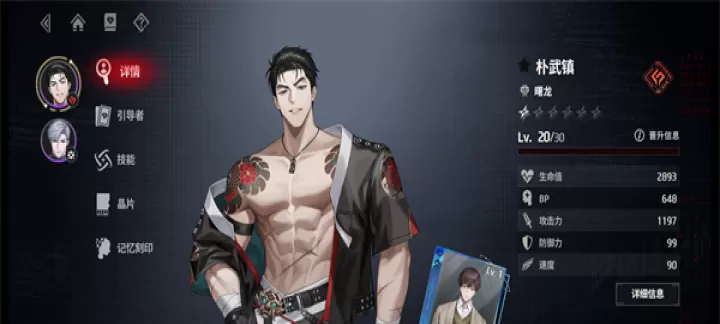 零始之门_卡牌对战_第2张_175游戏网 零始之门_https://m.175yx.com_卡牌对战_第2张