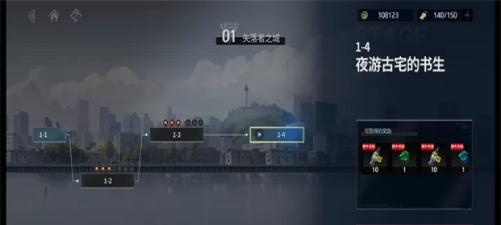 零始之门_卡牌对战_第3张_175游戏网 零始之门_https://m.175yx.com_卡牌对战_第3张