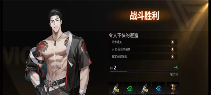 零始之门_卡牌对战_第6张_175游戏网 零始之门_https://m.175yx.com_卡牌对战_第6张