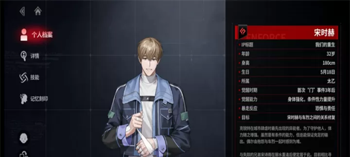 零始之门_卡牌对战_第10张_175游戏网 零始之门_https://m.175yx.com_卡牌对战_第10张