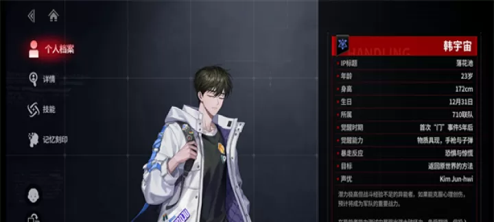 零始之门_卡牌对战_第11张_175游戏网 零始之门_https://m.175yx.com_卡牌对战_第11张