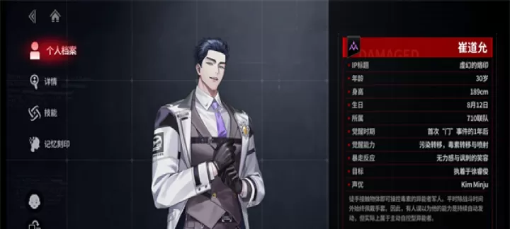 零始之门_卡牌对战_第13张_175游戏网 零始之门_https://m.175yx.com_卡牌对战_第13张