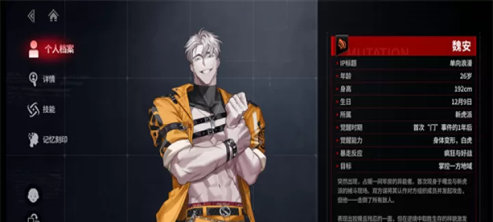 零始之门_卡牌对战_第12张_175游戏网 零始之门_https://m.175yx.com_卡牌对战_第12张