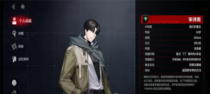 零始之门_卡牌对战_第14张_175游戏网 零始之门_https://m.175yx.com_卡牌对战_第14张