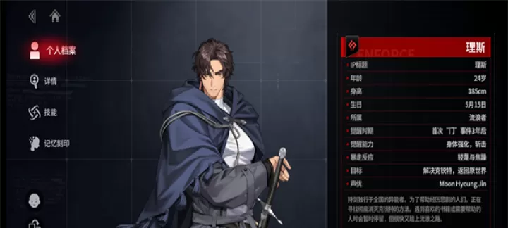 零始之门_卡牌对战_第15张_175游戏网 零始之门_https://m.175yx.com_卡牌对战_第15张