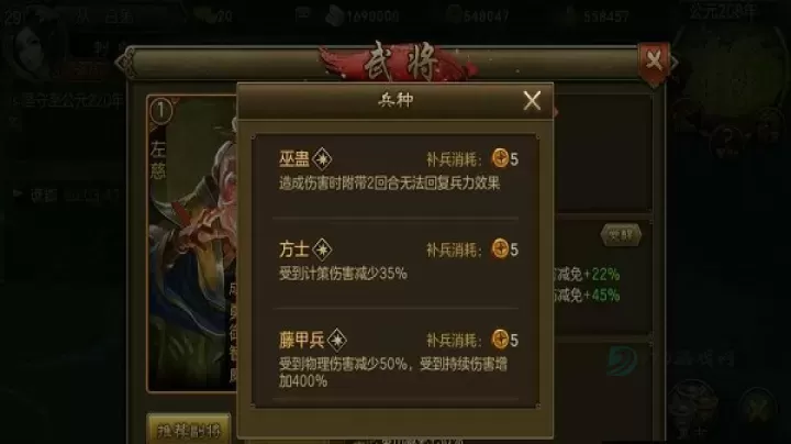 朕的江山_策略塔防_第4张_175游戏网 朕的江山_https://m.175yx.com_策略塔防_第4张