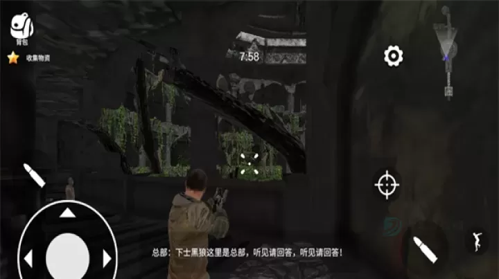 逃离克里夫_动作射击_第2张_175游戏网 逃离克里夫_https://m.175yx.com_动作射击_第2张