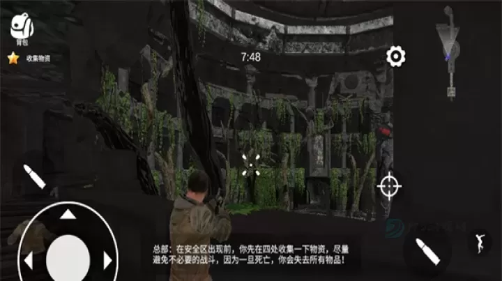 逃离克里夫_动作射击_第3张_175游戏网 逃离克里夫_https://m.175yx.com_动作射击_第3张