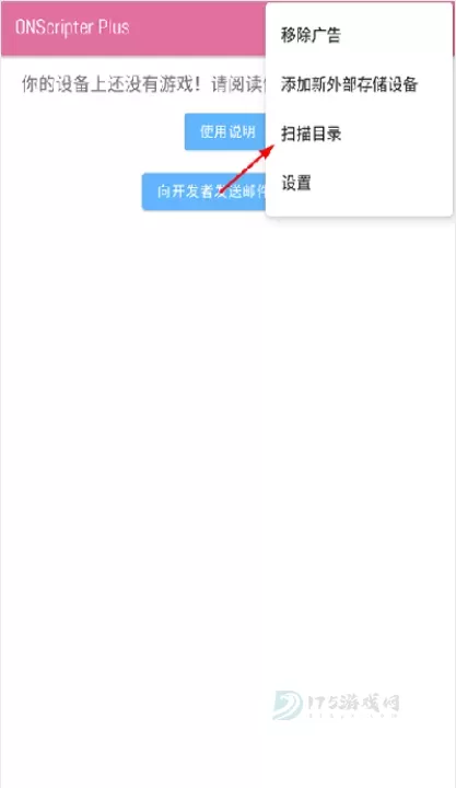 ons模拟器_模拟经营_第1张_175游戏网 ons模拟器_https://m.175yx.com_模拟经营_第1张