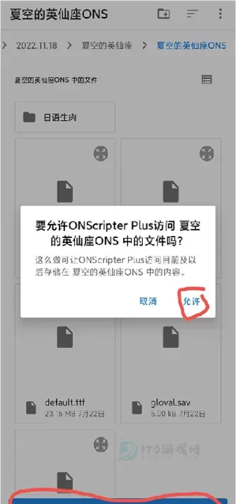 ons模拟器_模拟经营_第3张_175游戏网 ons模拟器_https://m.175yx.com_模拟经营_第3张