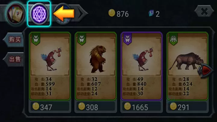 兽王争霸_卡牌对战_第1张_175游戏网 兽王争霸_https://m.175yx.com_卡牌对战_第1张