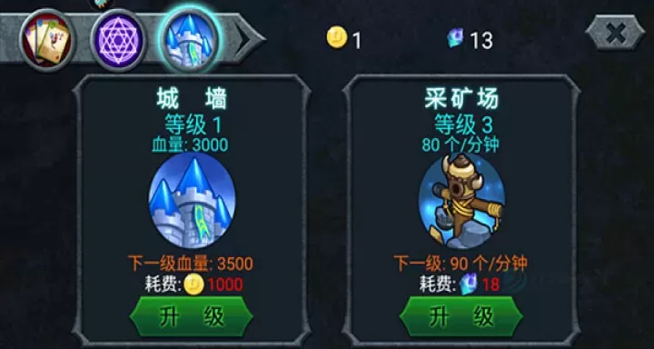 兽王争霸_卡牌对战_第6张_175游戏网 兽王争霸_https://m.175yx.com_卡牌对战_第6张