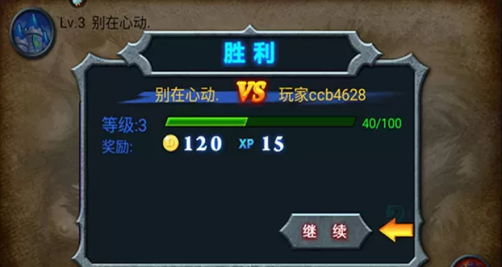 兽王争霸_卡牌对战_第11张_175游戏网 兽王争霸_https://m.175yx.com_卡牌对战_第11张