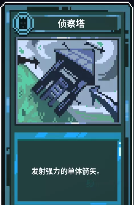 九个国王_模拟经营_第9张_175游戏网 九个国王_https://m.175yx.com_模拟经营_第9张