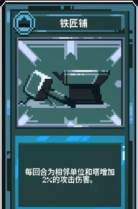 九个国王_模拟经营_第12张_175游戏网 九个国王_https://m.175yx.com_模拟经营_第12张