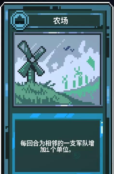 九个国王_模拟经营_第11张_175游戏网 九个国王_https://m.175yx.com_模拟经营_第11张