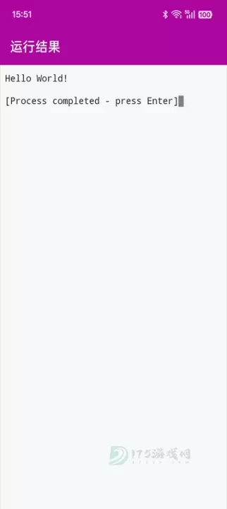 C++编译器_系统安全_第2张_175游戏网 C++编译器_https://m.175yx.com_系统安全_第2张
