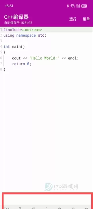 C++编译器_系统安全_第3张_175游戏网 C++编译器_https://m.175yx.com_系统安全_第3张